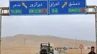 سوریه و عراق به دنبال بازگشایی گذرگاه مرزی البوکمال هستند