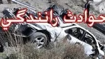 حادثه رانندگی در استان کرمانشاه 2 کشته و 4 مصدوم به‌جا گذاشت