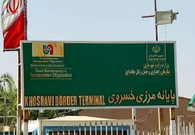 طرح جامع پایانه مرزی خسروی تهیه می‌شود/ توقف کامیون‌ها در مرز سومار به حداقل می‌رسد
