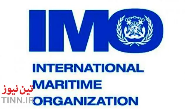 ◄قابلیت استفاده از استانداردهای IMO در سایر سیستم‌های حمل نقل
