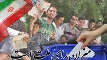 انتخاب اصلح برای شوراها مانع اتفاق افتادن پلاسکوها می شود