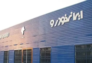 نامه هشدارآمیز ایران خودرو به بورس: چرا قیمت‌ ها اعلام نمی‌ شود؟+ سند