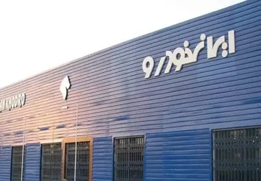 خودروسازی در سال 1404؛ اعتماد مشتریان را جلب کنید