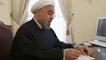 دکتر روحانی فرا رسیدن روز ملی قطر را تبریک گفت