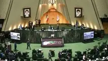 لایحه بودجه سال آینده 14 آذر به مجلس می‌رود