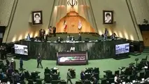  ۸ لایحه جدید دولت در مجلس اعلام وصول شد