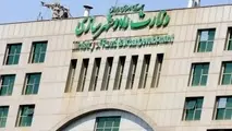 تکالیف قانونی وزارت راه و شهرسازی در قانون هفتم توسعه چیست؟+کتابچه عملکرد، پایش و کنترل آماری اهم شاخص های کلیدی این وزارتخانه