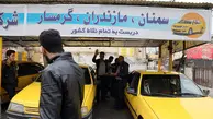 ثبت‌نام از رانندگان تاکسی تهران برای دریافت لاستیک دولتی + لینک ثبت‌نام