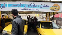 ثبت‌نام از رانندگان تاکسی تهران برای دریافت لاستیک دولتی + لینک ثبت‌نام