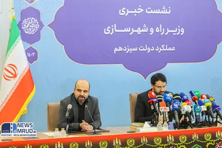 گزارش تصویری نشست خبری وزیر راه و شهرسازی با موضوع عملکرد دولت سیزدهم (2)