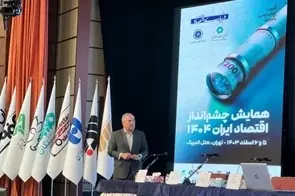 نقدی بر نظرات دکتر سریع‌ القلم در همایش چشم‌ انداز اقتصاد ایران ۱۴۰۴ 