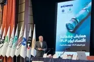نقدی بر نظرات دکتر سریع‌ القلم در همایش چشم‌ انداز اقتصاد ایران ۱۴۰۴ 