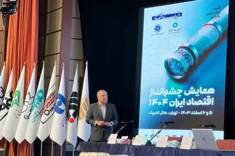 نقدی بر نظرات دکتر سریع القلم در همایش چشم انداز اقتصاد ایران ۱۴۰۴