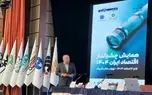نقدی بر نظرات دکتر سریع‌ القلم در همایش چشم‌ انداز اقتصاد ایران ۱۴۰۴ 