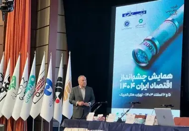 نقدی بر نظرات دکتر سریع‌ القلم در همایش چشم‌ انداز اقتصاد ایران ۱۴۰۴ 