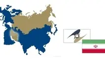 Joining Eurasian Union; New Gateway for Iranian Economy