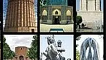 نوروز خوبِ گردشگران خارجی