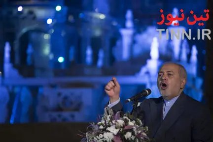 بزرگداشت روز تهران