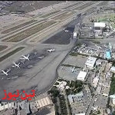 ◄امکان انتقال فرودگاه مهرآباد وجود ندارد / نباید شتابزده اقدام کرد