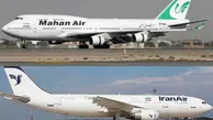 بازگشت مسافران ایرانی از دوبی توسط ماهان و ایران ایر