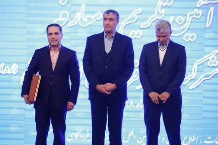 معارفه مدیرعامل شهر فرودگاهی امام