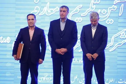 معارفه مدیرعامل شهر فرودگاهی امام