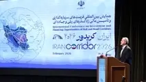 امیدها و بیم‌ ها در همایش ایران کریدور 2026