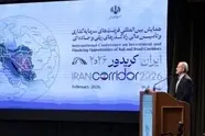 امیدها و بیم‌ ها در همایش ایران کریدور 2026