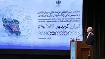 امیدها و بیم‌ ها در همایش ایران کریدور 2026
