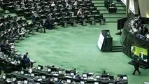 حاشیه صحن علنی مجلس؛ از دستورکار مرموز جلسه غیرعلنی تا تعیین منابع همسان سازی حقوق بازنشستگان