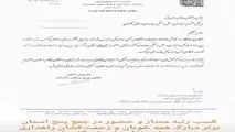 رتبه ممتاز راهداری و حمل و نقل جاده ای گلستان