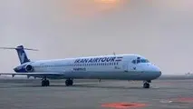 آغاز پروازهای مسافربری در فرودگاه بیرجند