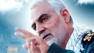مدیریت اسلامی و نقش رهبری شهید سلیمانی