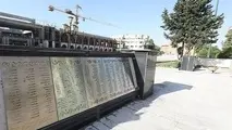 رونمایی از یادمان ۲۵۰۰۰ شهید شهر تهران، به زودی