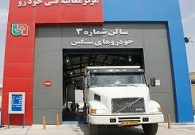 مراجعه بیش از ۱۵ هزار از ناوگان سنگین به مراکز معاینه فنی مازندران 