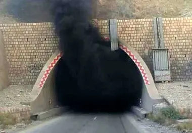 عکس| آتش سوزی در داخل تونل تنگه زاغ