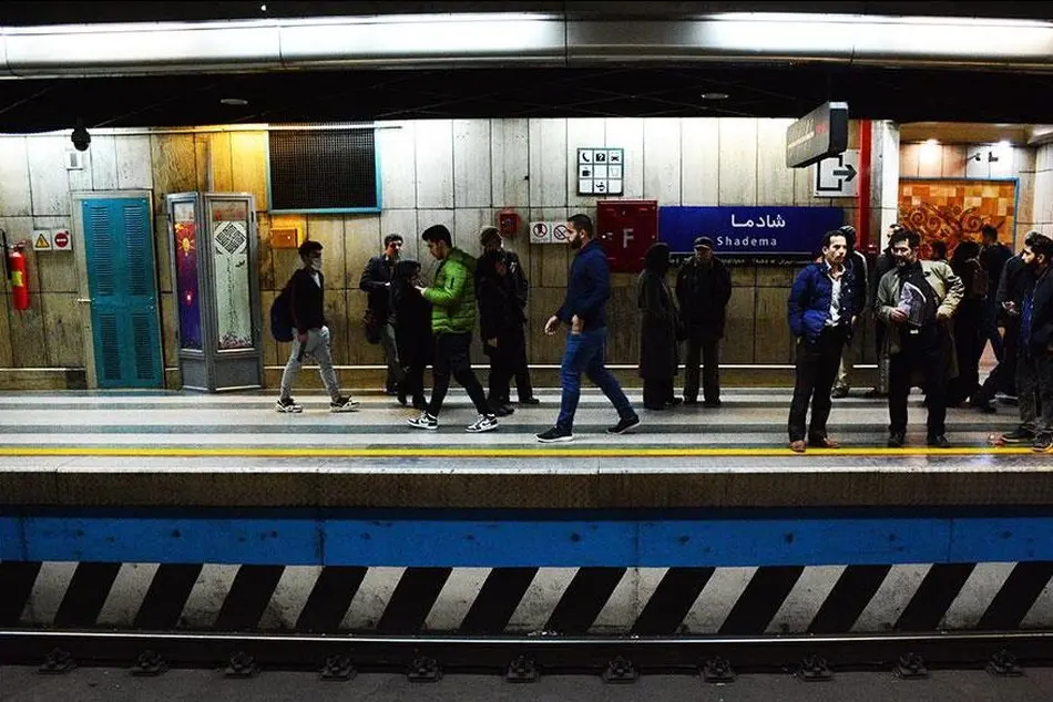 مترو تهران تعطیل شد؟