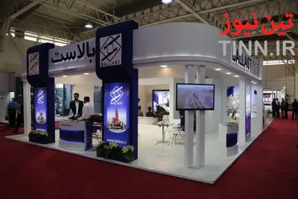 بالاست