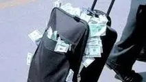 مجازات عدم اعلام وقوع جرایمی مثل اختلاس چیست؟