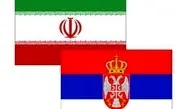 تاکید بر افزایش روابط گردشگری بین ایران و صربستان
