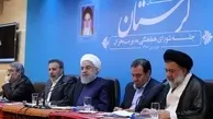 روحانی: امسال مانند سال 57 بود