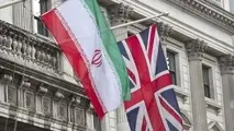 تبیین پیشرفت سازوکار مالی اروپا و ایران در لندن