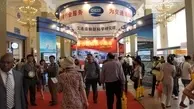 نمایشگاه اینترترافیک چین 2018