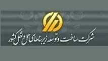 اهداف، ساختار و وظایف شورای راهبردی تصویب شد