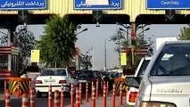 حذف  پرداخت وجه نقد در عوارضی های قزوین 