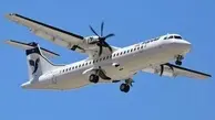 پرواز نخستین هواپیمای ATR هما به مقصد مشهد مقدس