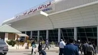 بهره برداری از ترمینال جدید خارجی فرودگاه اهواز در ایام حج تمتع ۹۹ 