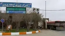 ۶۴ میلیون دلار کالا از گمرکات گلستان صادر شد