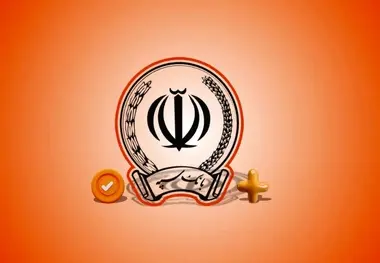 اطلاعیه بانک سپه درباره پرداخت حقوق خردادماه بازنشستگان و مستمری بگیران