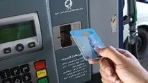 ضرورت تصویب طرح حفظ کارت سوخت در مجلس
